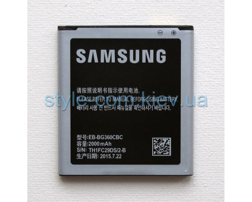 Акумулятор для Samsung Galaxy G360, G361, J200 Li (1800mAh) High Copy TPS-2701956100001 2701956100001
