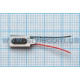 Динамік (Speaker) для Chinese 0612 wire Original Quality TPS-2702004900000 2702004900000