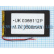 Акумулятор ChinaTab 0366112p (3*66*112мм) 3500mAh TPS-2702008300004 2702008300004