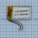 Акумулятор ChinaTab 042035p (4*20*35мм) 350mAh TPS-2702010100005 2702010100005