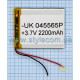 Акумулятор ChinaTab 045565p (4*55*65мм) 2200mAh