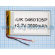 Акумулятор ChinaTab 0460105p (4*60*105мм) 3500mAh
