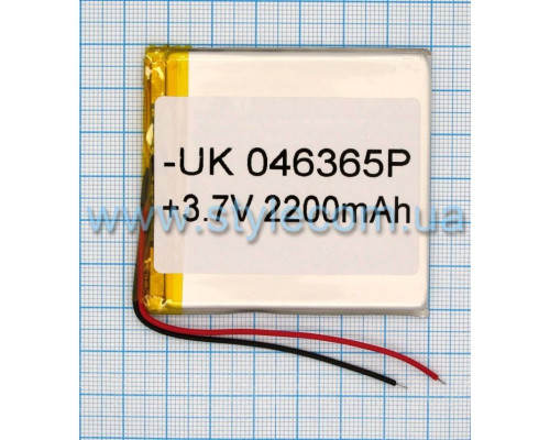 Акумулятор ChinaTab 046365p (4*63*65мм) 2200mAh