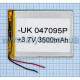 Акумулятор ChinaTab 047095p (4*70*95мм) 3500mAh TPS-2702010900001 2702010900001