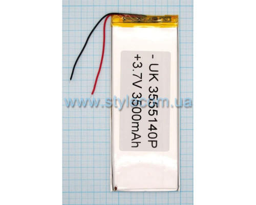 Акумулятор ChinaTab 3555140p (3.5*55*140мм) 3500mAh
