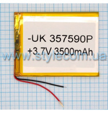 Акумулятор ChinaTab 357590p (3.5*75*90мм) 3500mAh