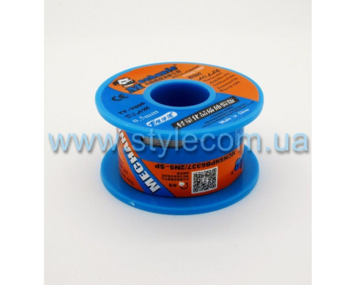 Припій MCN Solder (40г) 0.5мм