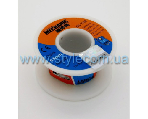 Припій MCN Solder (55г) 0.8мм