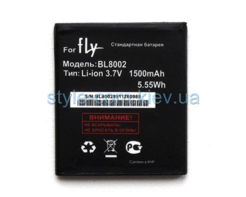 Акумулятор для Fly BL8002 iQ4490i (1500mAh) High Copy TPS-2702094000000 2702094000000
