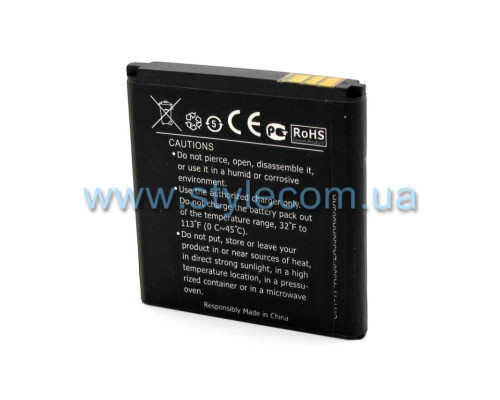 Акумулятор для Prestigio PAP3540 High Copy TPS-2702198100002 2702198100002