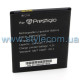 Акумулятор для Prestigio PAP5300 High Copy