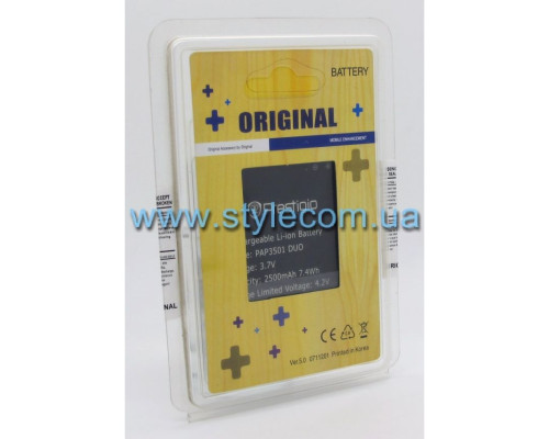 Акумулятор для Prestigio PAP3501 High Copy TPS-2702251100000 2702251100000