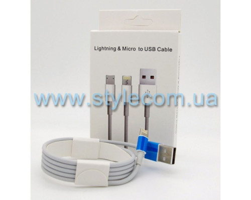 Кабель USB Lightning to Micro white High Copy TPS-2702295500002 2702295500002