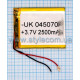 Акумулятор ChinaTab 045070p (4*50*70мм) 2500mAh TPS-2702342200008 2702342200008