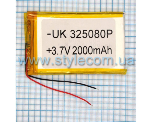 Акумулятор ChinaTab 325080p (3.2*50*80мм) 2500mAh