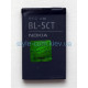 Акумулятор для Nokia BL-5CT Li High Copy TPS-2701128100006 2701128100006