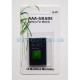 Акумулятор для Nokia BL-5CT Li High Copy TPS-2701128100006