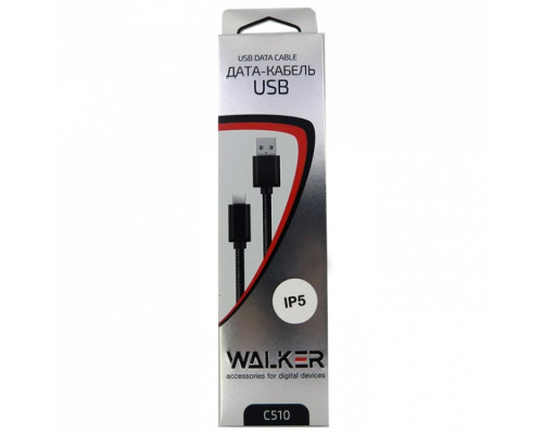 Кабель USB WALKER C510 Lightning silver