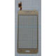 Тачскрін (сенсор) для Samsung Galaxy J2 Prime/G532F/DS (2016) gold High Quality TPS-2710000148456 2710000148456