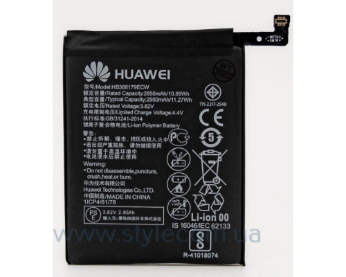 Акумулятор для Huawei HB366179ECW Nova 2 (2950mAh) High Copy