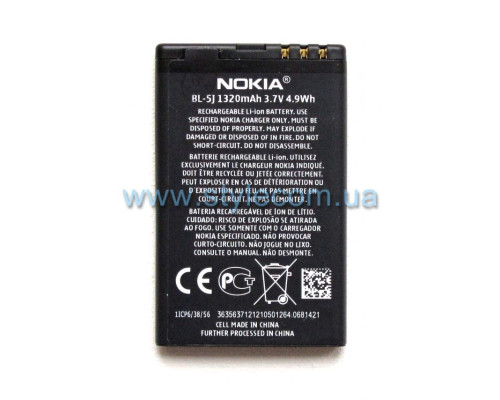 Акумулятор для Nokia BL5J Li High Copy TPS-2701130800000 2701130800000