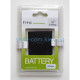 Акумулятор для HTC BG58100 Z710e, Sensation, (1520mAh) High Copy