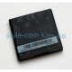 Акумулятор для HTC BG58100 Z710e, Sensation, (1520mAh) High Copy