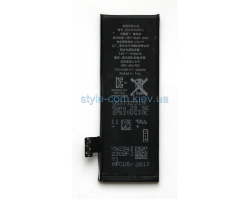 Акумулятор для Apple iPhone 5 (1440mAh) Original TPS-2701387900003 2701387900003