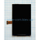 Дисплей (LCD) для Samsung Galaxy S7270, S7272, S7250 High Quality TPS-2701655500003 2701655500003