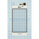 Тачскрін (сенсор) для LG Optimus L5-II E450, E460 white Original Quality TPS-2701695100003 2701695100003