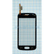 Тачскрін (сенсор) для Samsung Galaxy Ace 3 S7270, S7272 grey High Quality TPS-2701712300003 2701712300003