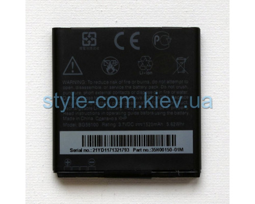 Акумулятор для HTC BG86100 G17, G18, Z715e, X515m, D104, Sensation XE, Evo 3D High Copy