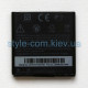 Акумулятор для HTC BG86100 G17, G18, Z715e, X515m, D104, Sensation XE, Evo 3D High Copy