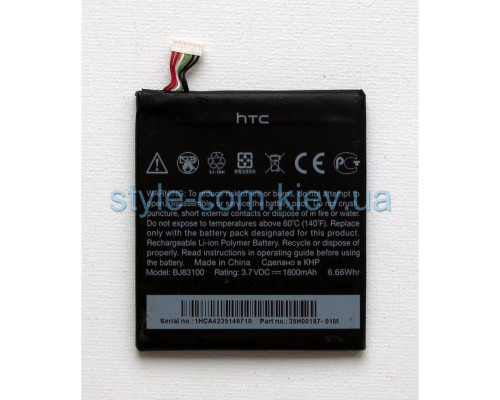 Акумулятор для HTC BM35100 S720e, One X (2100mAh) High Copy TPS-2701778500003 2701778500003
