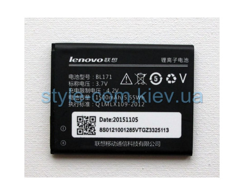Акумулятор для Lenovo BL171 A390, A390t, A50, A60, A65, A356, A376, A500 High Copy TPS-2701779300008 2701779300008