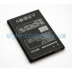 Акумулятор для Lenovo BL203 A369, A369i, A365e, A66, A278t High Copy TPS-2701780000003 2701780000003