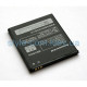 Акумулятор для Lenovo BL209 A516, A706, A760, A820e, A630e High Copy TPS-2701780200007 2701780200007