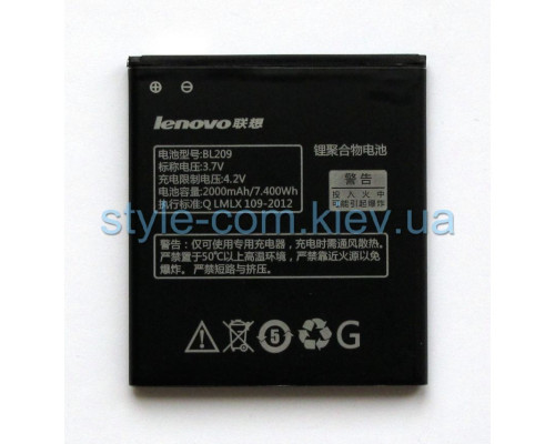 Акумулятор для Lenovo BL209 A516, A706, A760, A820e, A630e High Copy TPS-2701780200007 2701780200007