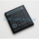 Акумулятор для HTC BM65100 Desire 601, Desire 700 (2100mAh) High Copy TPS-2701806200004 2701806200004