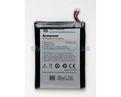 Акумулятор для Lenovo BL211 P780 High Copy