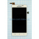 Дисплей (LCD) для Lenovo S850 rev.6.3 з тачскріном white Original Quality TPS-2701826000004 2701826000004