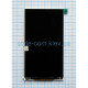 Дисплей (LCD) для Sony Xperia L C2104, C2105 High Quality TPS-2701815700007 2701815700007