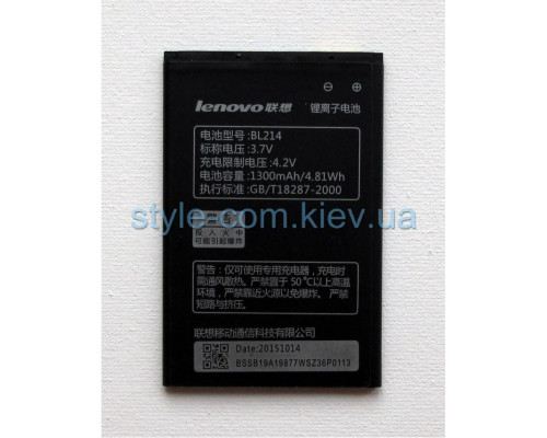 Акумулятор для Lenovo BL214 A269, A300T, A218T, A208T, A316 High Copy TPS-2701867300002 2701867300002