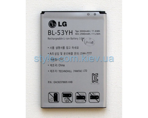 Акумулятор для LG BL53YH G3 Li High Copy TPS-2701889800009 2701889800009