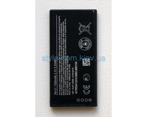Акумулятор для Nokia BN01Li Nokia X High Copy