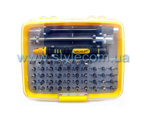 Набір викруток Yaxun YX-6026 (47 насадок, подовжувачі, пінцет) TPS-2701887500000 2701887500000