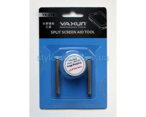 Струна для зняття сенсорів Yaxun YX-214 120м / 0,1мм TPS-2701887400003 2701887400003