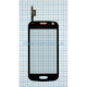 Тачскрін (сенсор) для Samsung Galaxy Ace 3 S7270, S7272 dark grey High Quality TPS-2701937200003 2701937200003