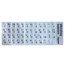 Налiпки на клавiатуру UKR White mag-2000001448809147600