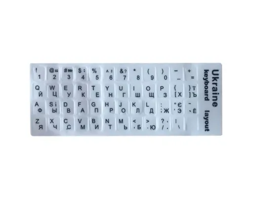 Налiпки на клавiатуру UKR White mag-2000001448809147600